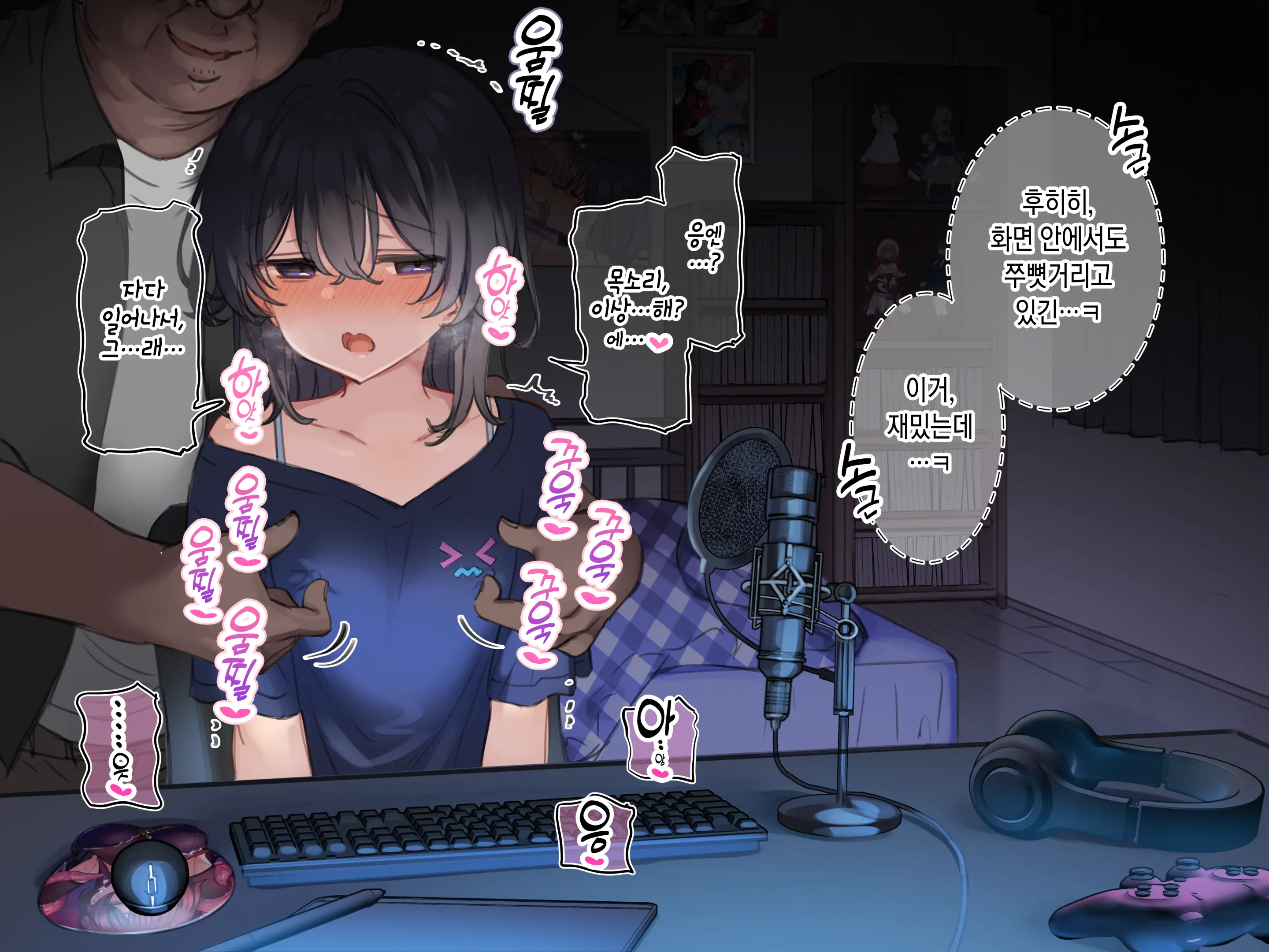 新人Vtuber"バツ山ペケ美"の中の人は誰？調べてみました